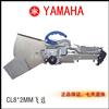 Yamaha KW1-M1400-00X  CL 8×2mm feeder